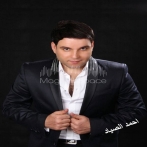 Ahmad al sayad